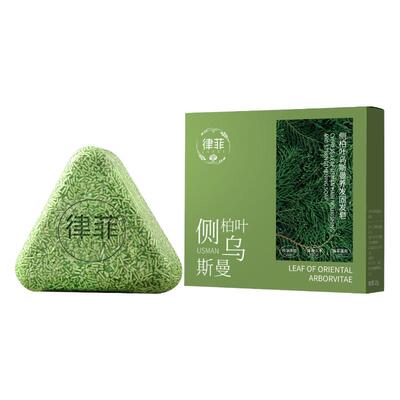 新疆乌斯曼草侧柏叶洗发皂中药材生增密发控油皂洗发水养发固发皂