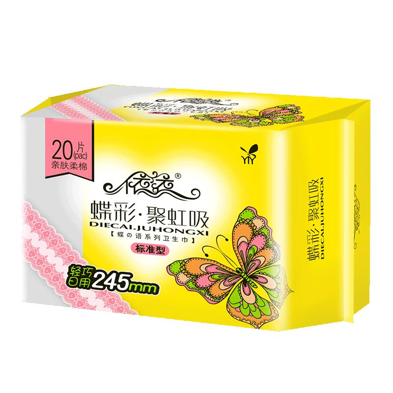 依依卫生巾大包装姨妈巾绵柔245mm20片/包日用5包组合装共100片
