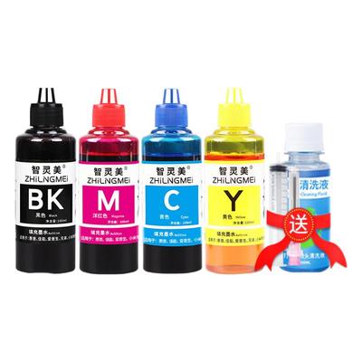 适用惠普63xL打印机墨盒墨水2130 3630 2131 3632 3830 3833 4512 4520 4522 4524 4650彩色喷墨打印机墨水