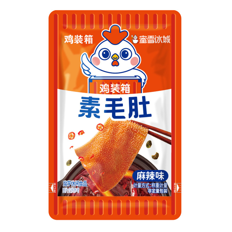 【线上专供】鸡装箱蜜雪冰城联名魔芋素毛肚麻辣零食小包装30小包