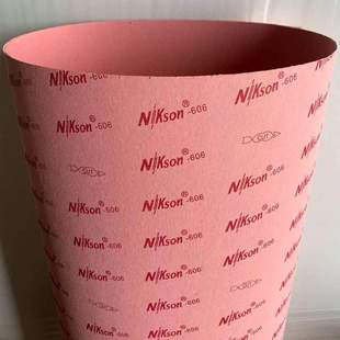 606中底板鞋 用纸质飞机板纸板英文