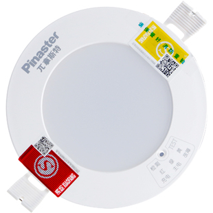 消防应急筒灯一体化LED3456寸开孔9.5公分天花嵌吸顶射灯照明两用