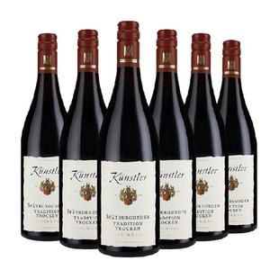 昆斯特勒莱茵高名庄经典黑皮诺干红葡萄酒德国VDP原瓶进口送礼