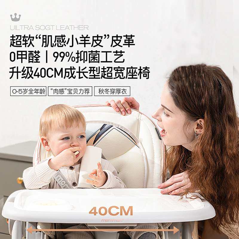 MomMark宝宝餐椅折叠便携婴儿家用N6座椅多功能吃饭儿童椅子餐桌