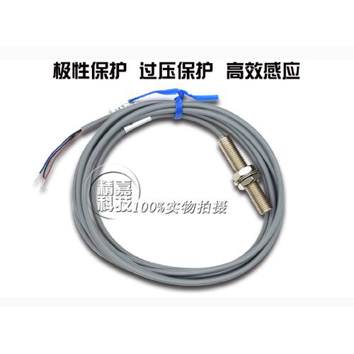 议价全新传感器 IA1T-B0803N-03A2 屏蔽式M8 NPN常开接近开关耐用