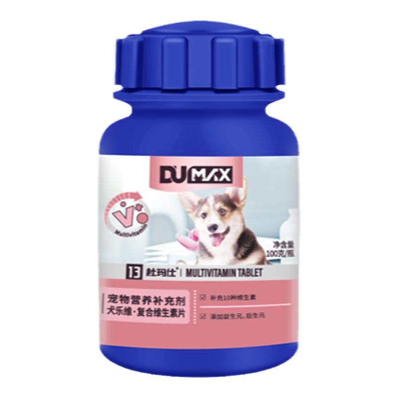 杜瑪仕犬樂維狗狗復(fù)合維生素泰迪金毛幼犬補(bǔ)充營(yíng)養(yǎng)寵物保健200片