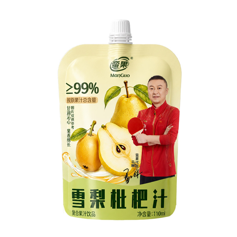 【马琳同款】蛮果无添加雪梨枇杷汁儿童果汁饮品饮料清甜甘润