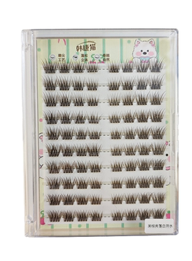 黑棕月落白开水假睫毛自然淡颜