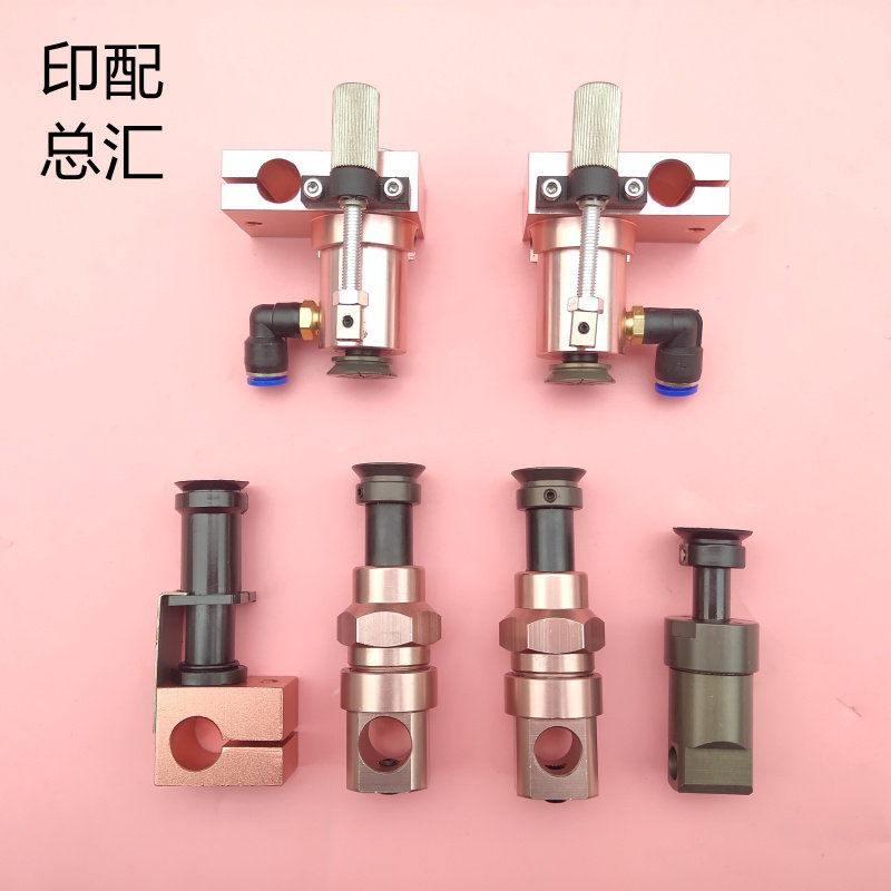 裱纸机递纸嘴覆膜机递纸嘴模切机递纸嘴飞达分纸嘴递纸吸嘴吸咀头