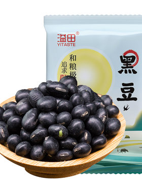 黑豆绿芯打豆浆专用农家自种新货