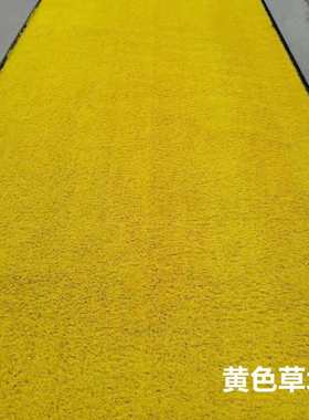 仿真草坪纯红色黄色蓝色紫色白色灰色人工草皮幼儿园装饰彩色草坪