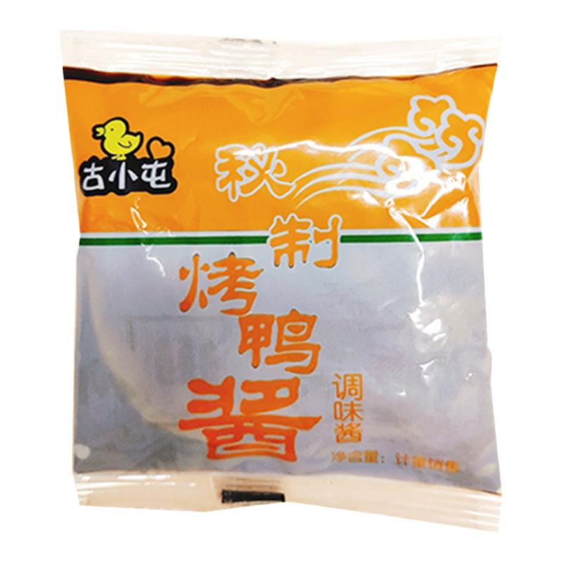 北京专用烤鸭酱酱甜调味酱小包装40克老北京咸口味煎饼沾菜食品