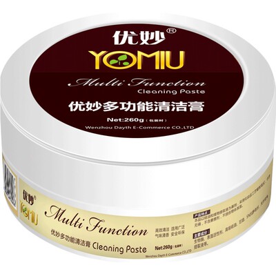 多功能包沙发清洗去污清洁膏