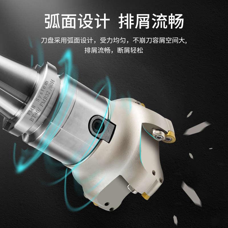 数控圆鼻面铣刀盘圆刀片R5 R6加工中心CNC铣刀盘粗加工EMR-50-63