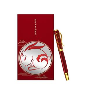 HERO/英雄【2023兔年生肖纪念版】珍藏款钢笔送礼套装高颜值精致档次礼盒商务过节春节过年官方旗舰正品定制
