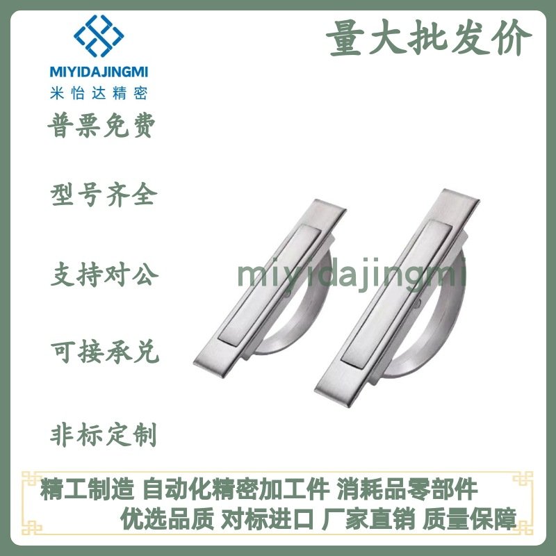 怡合达E-XAC24-L75/L88/L100/L125/L150经济型旋转拉手嵌入式把手