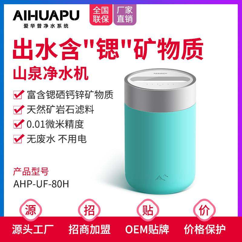 净水器家用直饮厨房自来水过滤器超滤净水机家用纯水机富锶净水机