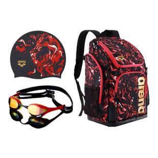 Arena阿瑞娜骁泳之狮速干防水舒适浙江队同款泳帽泳镜泳包套装