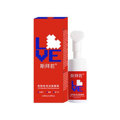 斯拜若免水洗洁面慕斯泡泡
