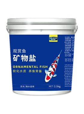 锦鲤净水水族观赏鱼鱼缸