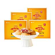 嘉华云腿小饼火腿月饼云南特产滇式云腿月饼