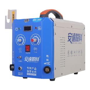 锐科达不锈钢焊道处理机自动供液焊缝免冲洗焊缝清洗电解焊斑抛光