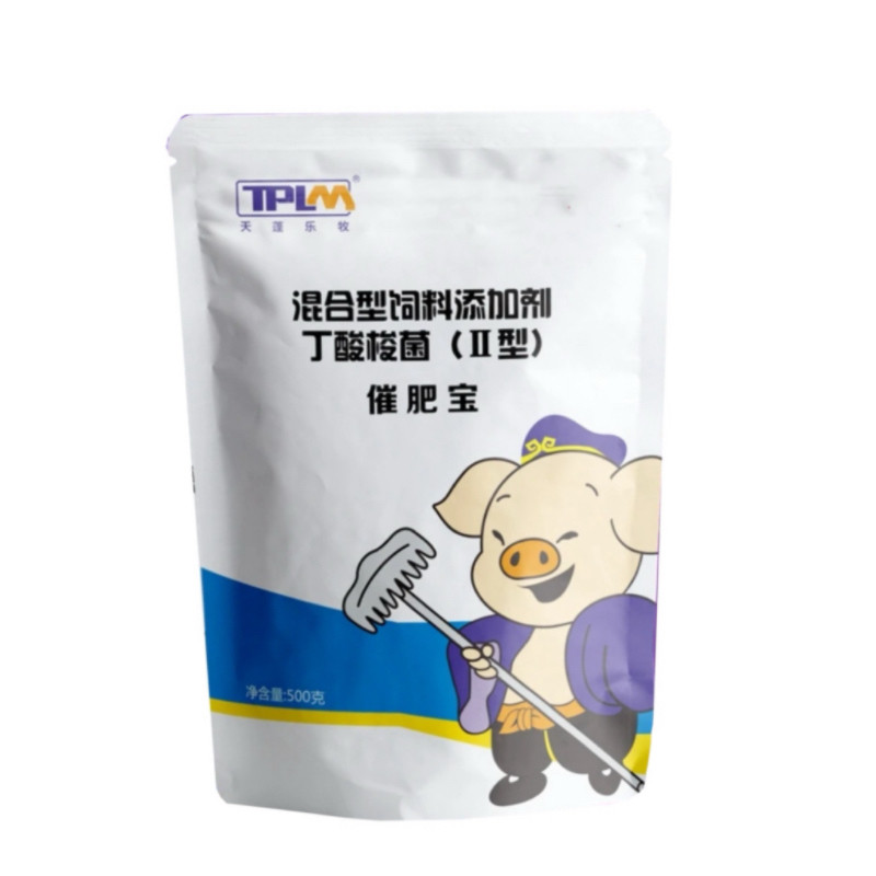 猪牛羊催肥快速长肉长得快增肥王
