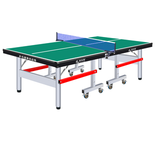 美卡龙乒乓球桌移动绿色比赛带轮新款室内家用可折叠标准乒乓球台