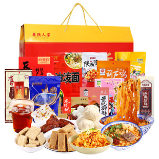西安特产礼盒陕西小吃伴手礼盒泡馍传统糕点心酥休闲零食品大礼包