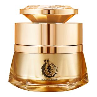 海萃尔人参灵芝光感抗皱贵妇膏遮瑕提亮肤色补水保湿懒人素颜霜女