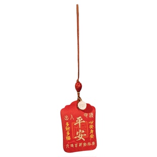 灵隐马年御守健康好运福袋平安顺遂好运护身符车挂包挂件伴手礼物