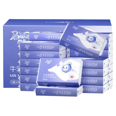 润点云柔巾60抽24包牛乳纸多规格