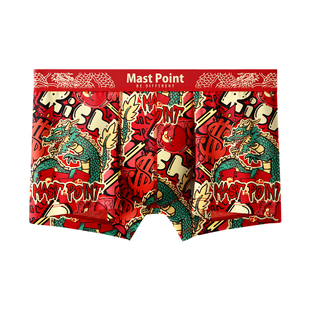 麦左男士内裤红色本命年纯棉裆男款四角2026属马年结婚男生平角裤