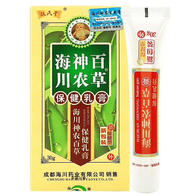 海川神农百草膏神龙正品乳膏扶氏皮肤消毒护理（消）
