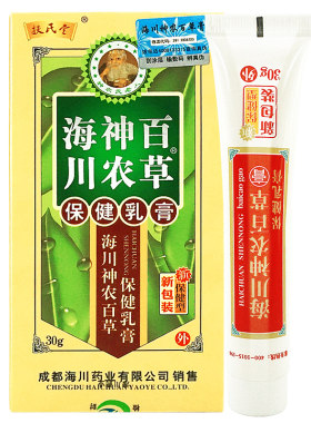 海川神农百草膏神龙正品乳膏扶氏堂神农百草膏第二代加强型乳膏