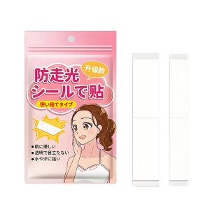 防走光贴胸口衣服低领口神器内衣裙子防滑防漏固定超粘无痕双面胶