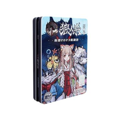 2025狼人杀卡牌正版全套