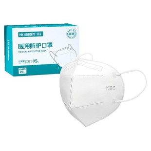 黑色n95医用防护口罩一次性医疗级别官方正品旗舰店女高颜值秋冬