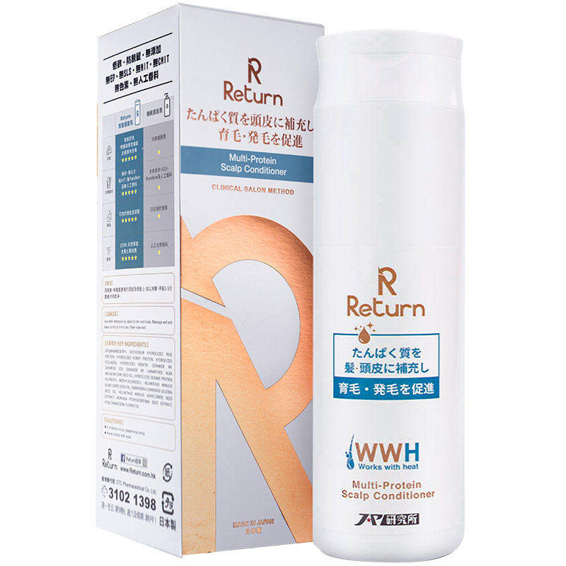 Return 护发乳育发护发柔顺蛋白护发素液头发氨基酸精华素300ml