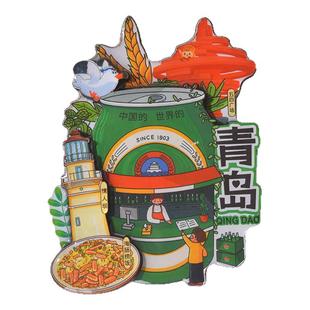 青岛地图一日游网红打卡地马卡龙木质冰箱贴青岛文创旅游伴手礼物
