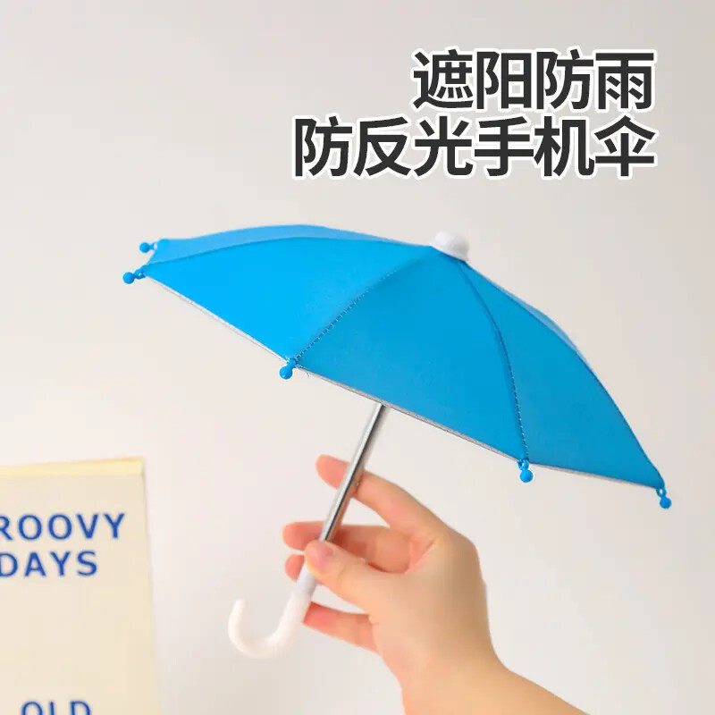 小伞玩具伞装饰小雨伞舞蹈伞装饰伞宝宝卡通小号伞纯色伞少儿迷你