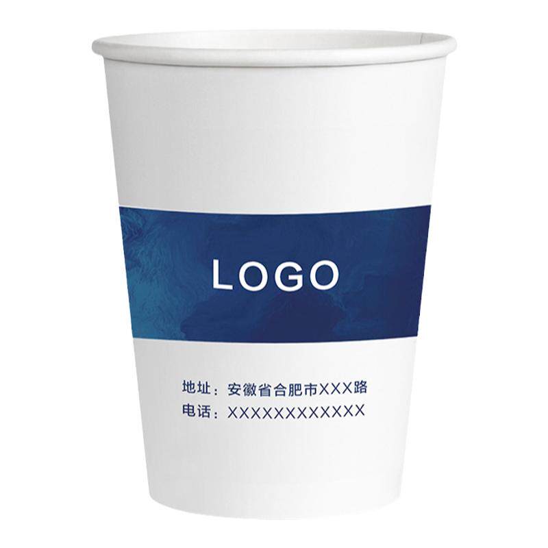 纸杯定制印logo一次性杯子家用商用加厚水杯订制广告杯定做1000只