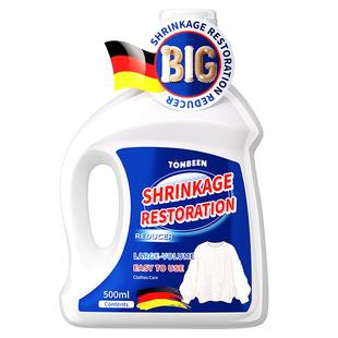 羊绒衫缩水还原剂蓬松修复专用洗涤剂羊毛防缩水羊绒毛衣大衣恢复