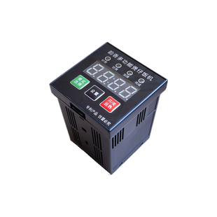 智能煲仔饭机电路板控制器万能开关数码煲乐韵香他升级版通用配件