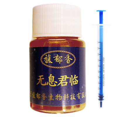 无息君临钓翘嘴诱鱼剂