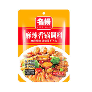 名扬麻辣香锅底料正宗家用酱香干锅酱调料包四川不辣调味料火锅