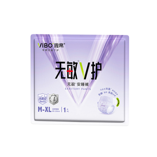 【U先随心试】微帛无敏V护安心裤安睡裤孕妇经期用日安裤干爽防漏