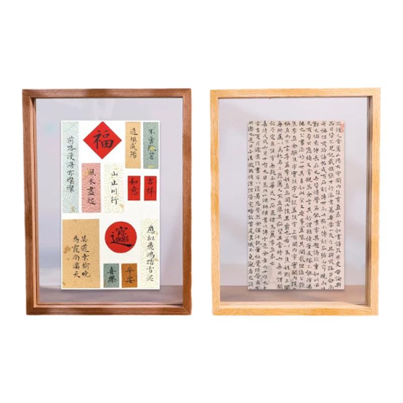 真玻璃双面透明展示相框字画照片