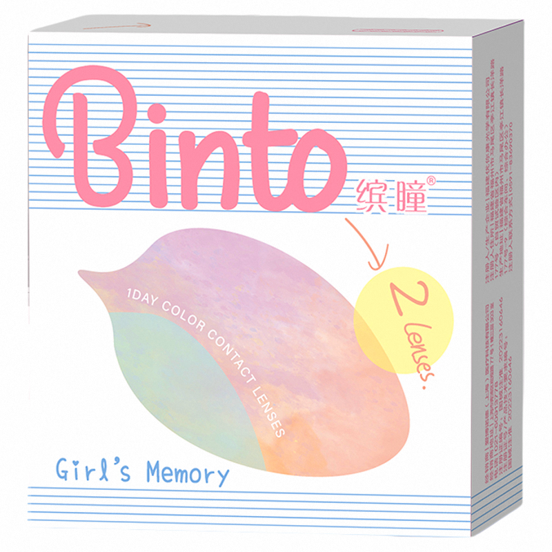 【Binto缤瞳】小鹿眼高质感大学生通勤美瞳日抛棕色黑色体验装2片