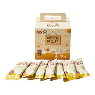 燕之坊臻养有机豆浆料840g礼盒独立包装黄黑豆五黑五谷杂粮料包